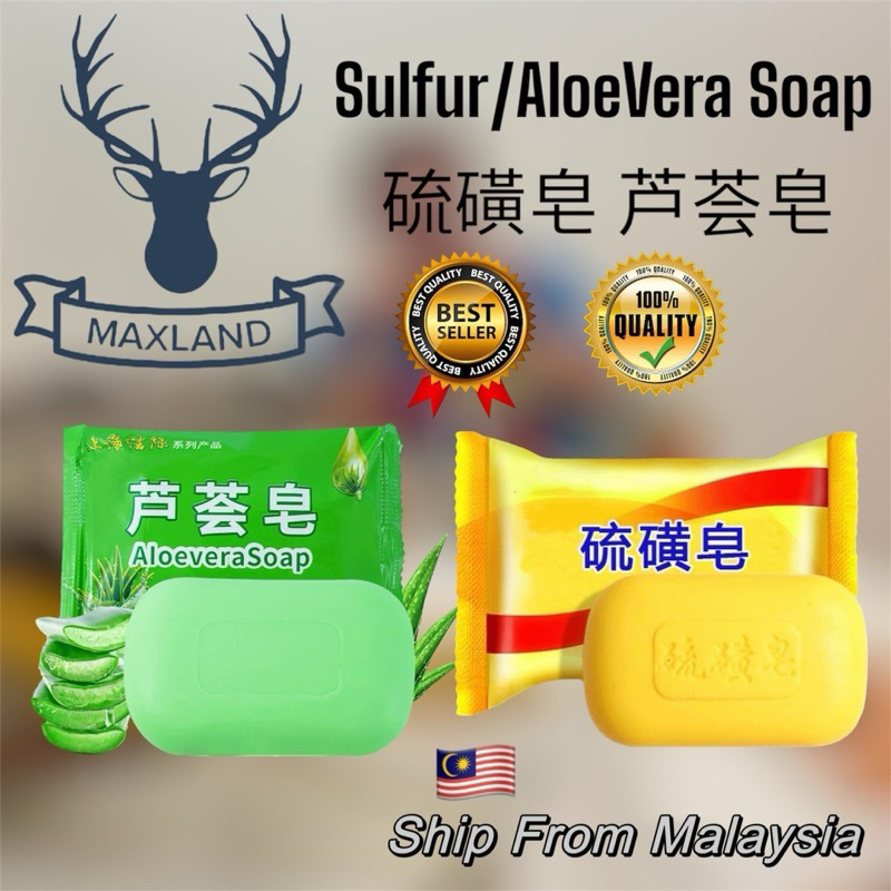 Shanghai Sulfur Soap Effective Solution For Skin Issues Like Acne