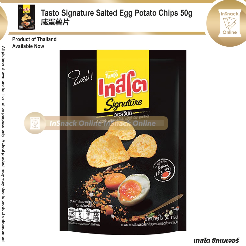 Tasto Signature Salted Egg Potato Chips G Shopee Malaysia