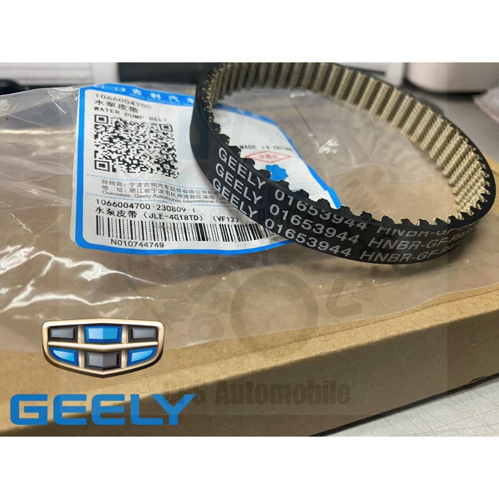 READY STOCK Original GEELY PROTON X70 Water Pump Belt Shopee Malaysia