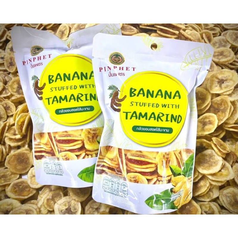 Halalthailand Banana Stuffed With Tamarind Cripsy G Pisang Kering