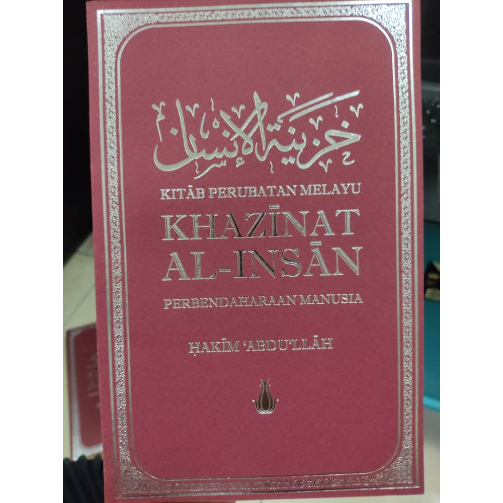 Akademi Jawi Kitab Perubatan Melayu Khazinat Al Insan Perbendaharaan