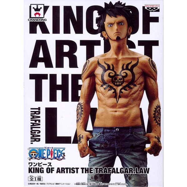 Original Banpresto Bandai One Piece King Of Artist The Trafalgar Law