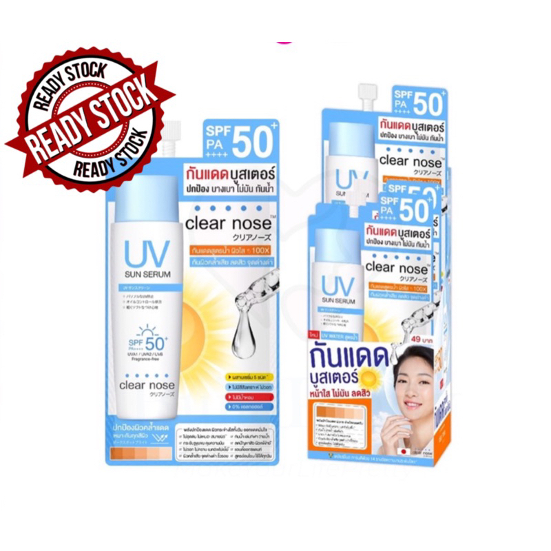 Clear Nose Uv Sun Serum Sunscreen Ml Spf Pa Shopee Malaysia