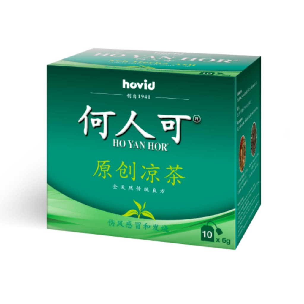 Hovid Ho Yan Hor Original Herbal Tea 何人可原创感冒涼茶 10x6G Tea Bags