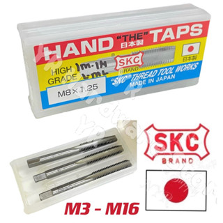 SKC Hand Tap JAPAN M3 To M16 3pc Set METRIC M3x0 5 M4x0 7 M5x0 8