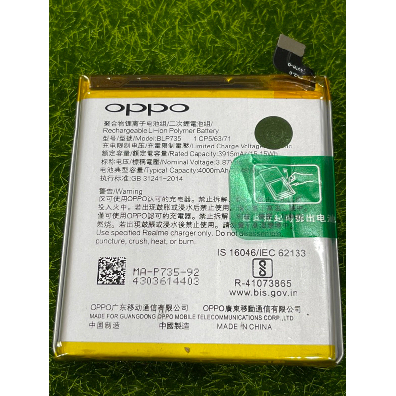 OPPO RENO 2 BATTERY MODEL BLP735 4000mAh Shopee Malaysia