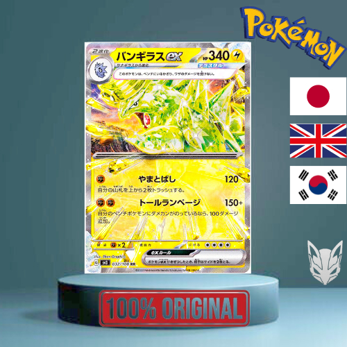 Tyranitar Ex Rr Korean Englsih Japanese Pokemon Card Sv Ruler