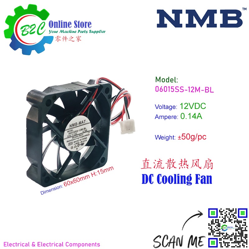 NMB 06015SS 12M BL 06015SS 24M BL DC Brushless Axial Cooling Fan Fanuc