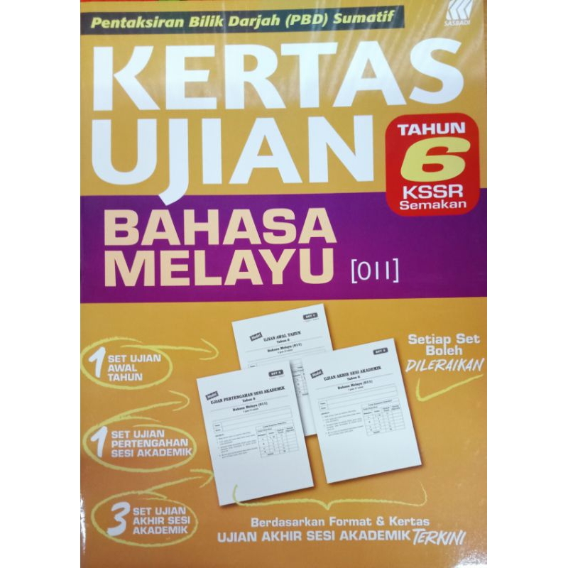 PENTAKSIRAN BILIK DARJAH PBD SUMATIF KERTAS UJIAN BAHASA MELAYU 011