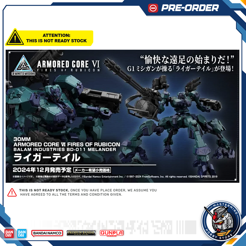 Read Description Bandai Mm Armored Core Fires Of Rubicon Balam