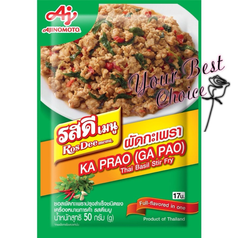 Ready Stockthailand Ros Dee Menu Ka Prao Ga Pao Thai Basil Stir Fry