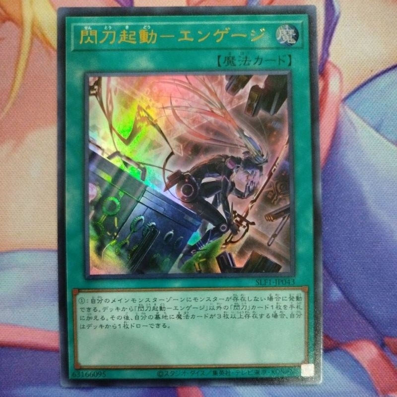 YUGIOH SLF1 JP043 Sky Striker Mobilize Engage ALT ART UR NPR