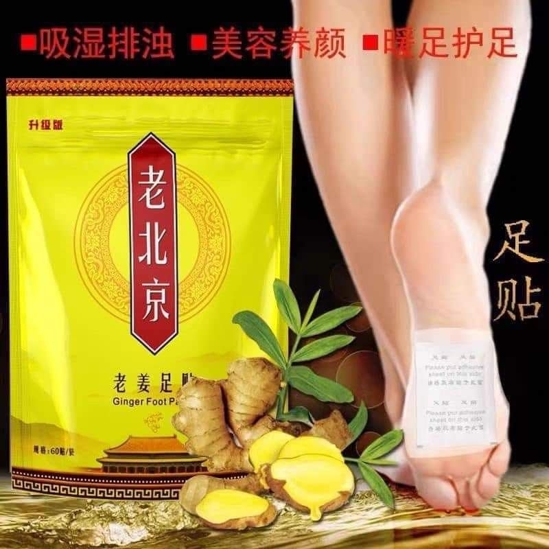 Twhold Beijing Old Ginger Foot Patch Pack Of Patches