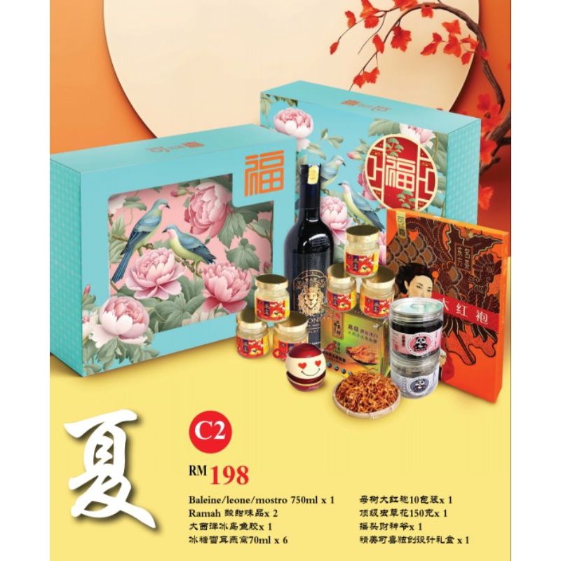 Chinese New Year Cny Hamper Shopee Malaysia