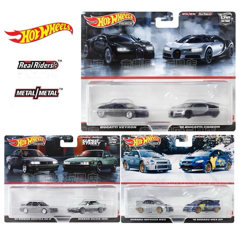 Hot Wheels Twin Pack Subaru Wrx Nissan Sentra Bugatti Veyron Misb