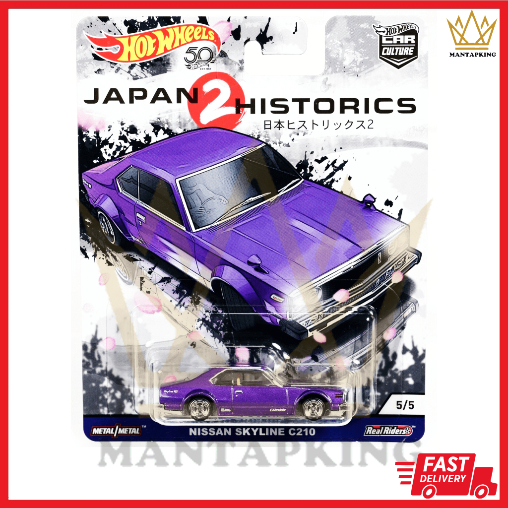 Hot Wheels Premium Car Culture Japan Historics Jh Jdm