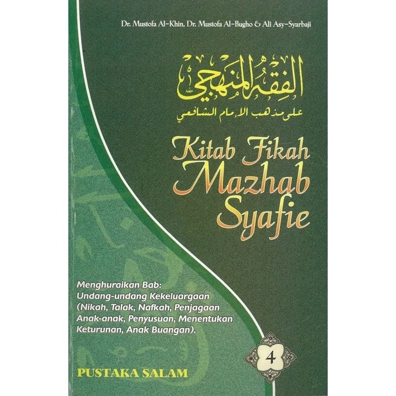 Buku Kitab Fikah Mazhab Syafie Jilid 4 Undang Undang Kekeluargaan