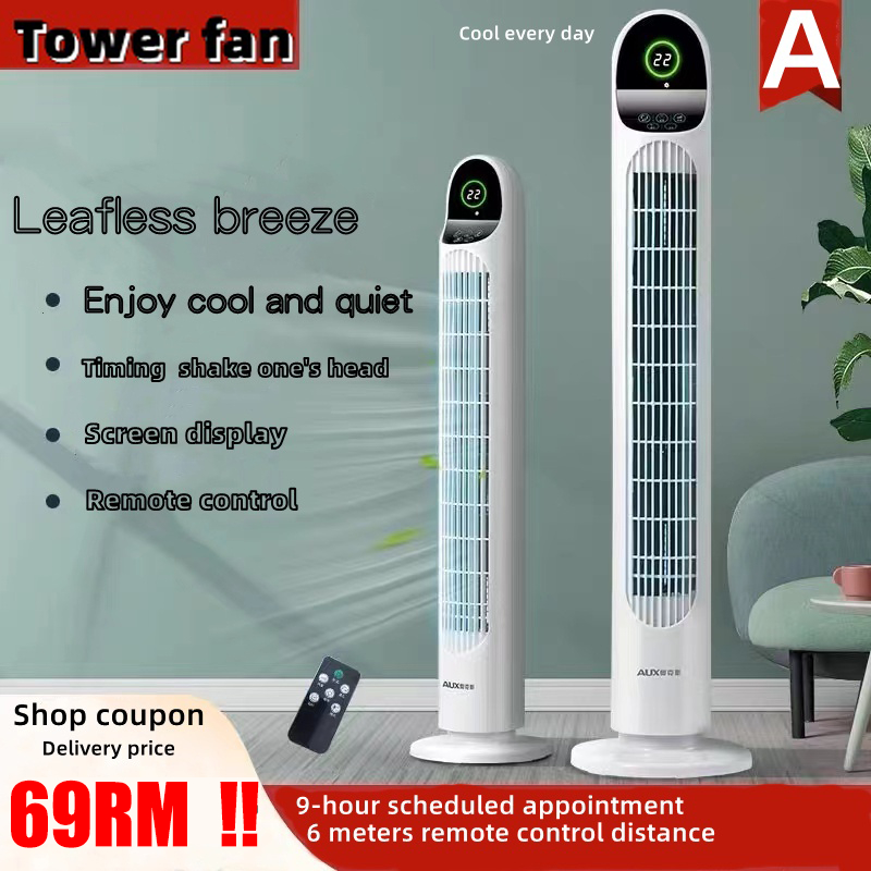 Readt Stockelectric Fan Silent No Blade W Energy Saving Home Tower