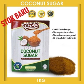 Gula Kelapa Organik OCOC Organic Coconut Sugar Dr Rizal Shopee Malaysia