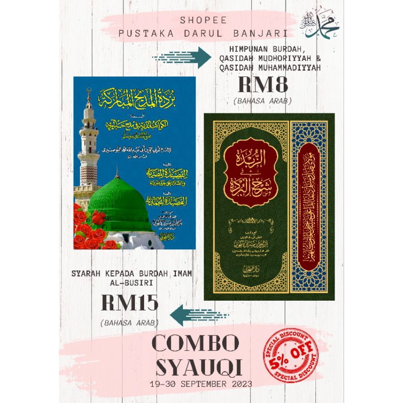 Combo Syauqi Himpunan Burdah Qasidah Mudhoriyyah Qasidah