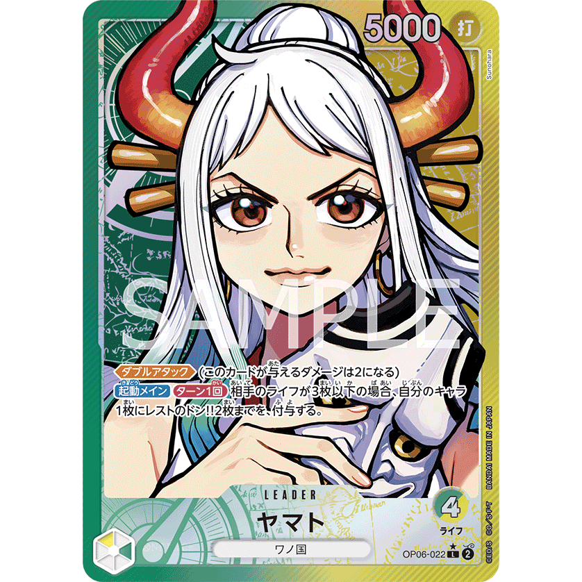 One Piece Card Game OP06 022 Yamato L ALTERNARTE ART Wings Of