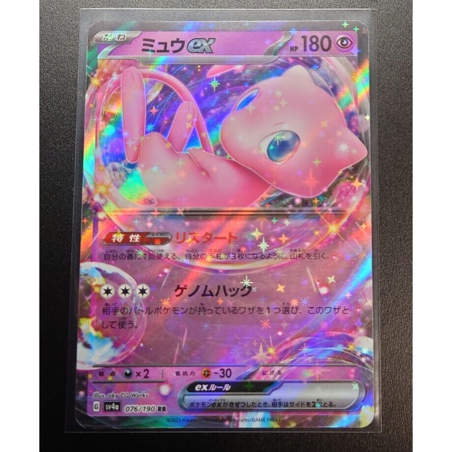 Ptcg Pokemon Card Ver Mew Ex Ex Sv A Rr Japanese