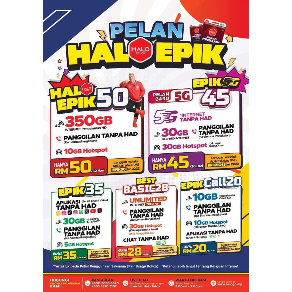 Halo Epik Simkad Unlimited Data Call