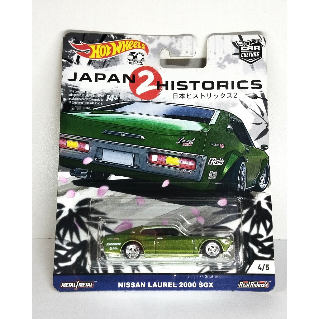 Nissan Laurel 2000 SGX Japan Historics 2 Hot Wheels Premium