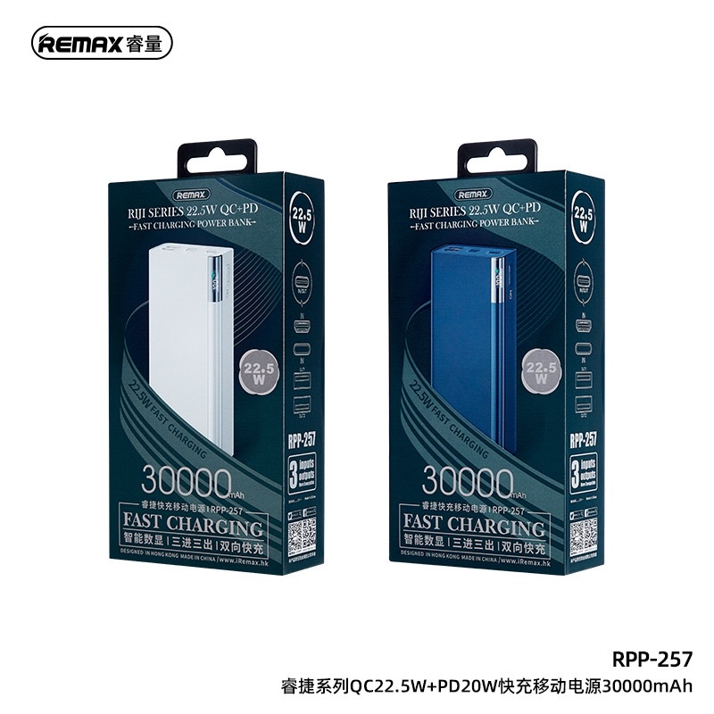 Remax RPP 257 Riji Series 22 5w Qc Pd 30000MAH Fast Charging Power Bank