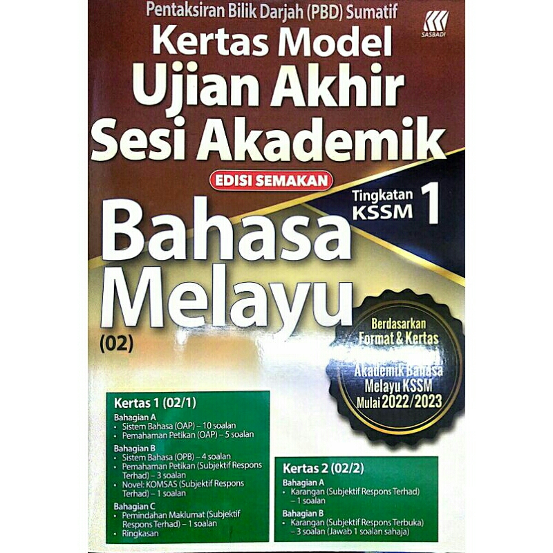 Kertas Model Ujian Akhir Sesi Akademik Bahasa Melayu Tingkatan