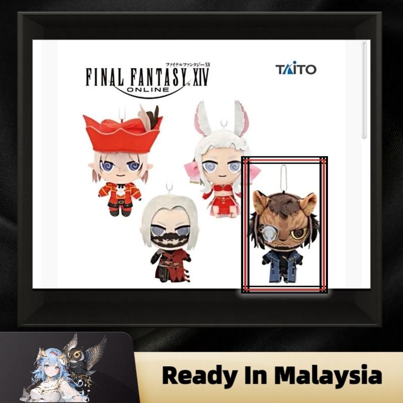 Ready In Malaysia Japan Ver Taito Final Fantasy XIV Job Plush Toy Vol