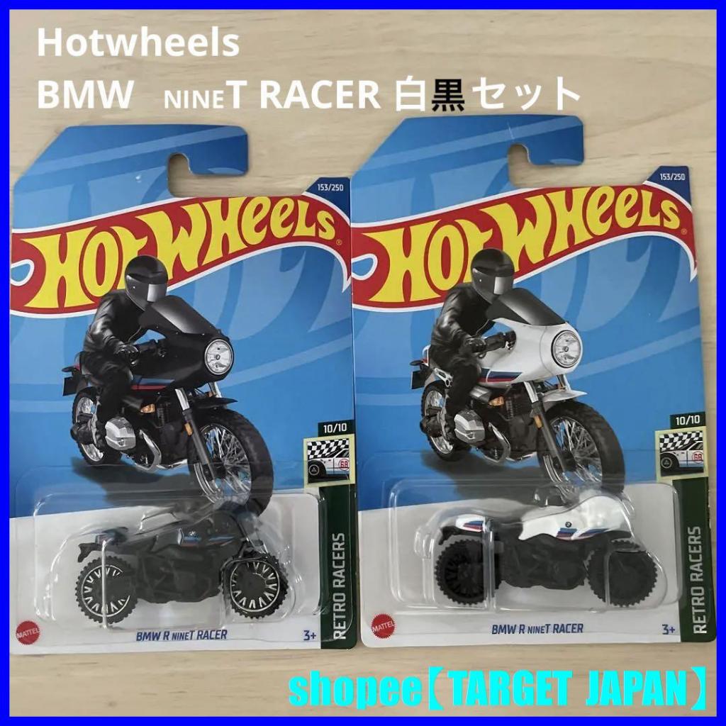 Hot Wheels Bmw R Ninet Racer Color Set Bulk Sale Shopee Malaysia