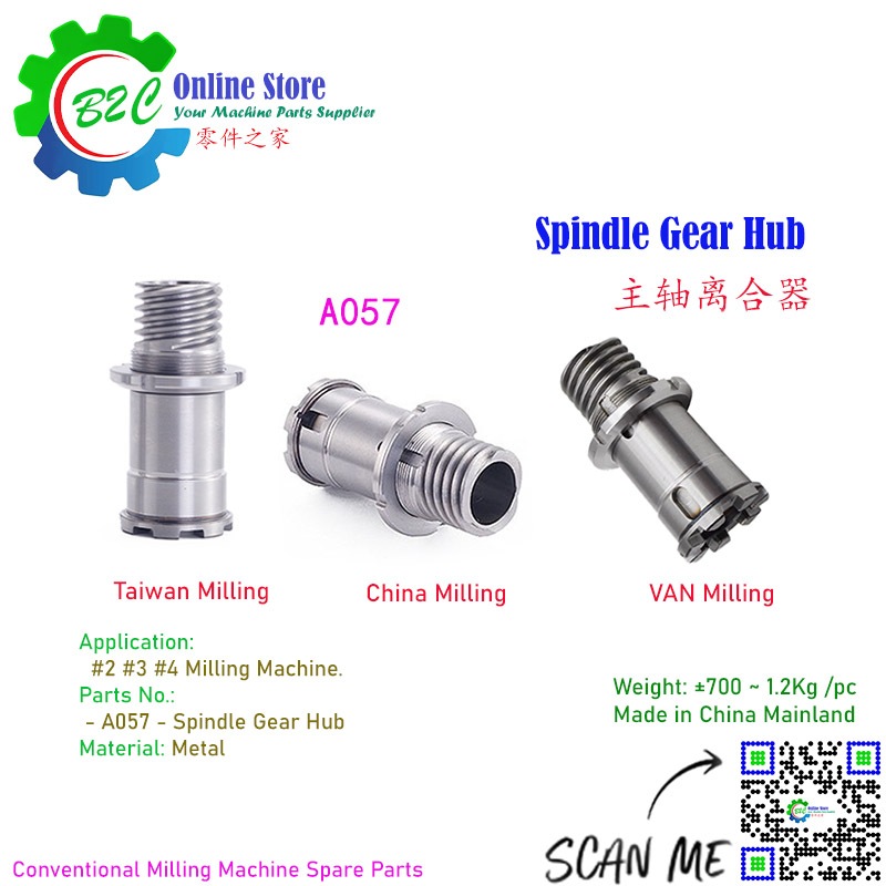 A057 Spindle Gear Hub Assembly Set Conventional NC CNC Milling Machine