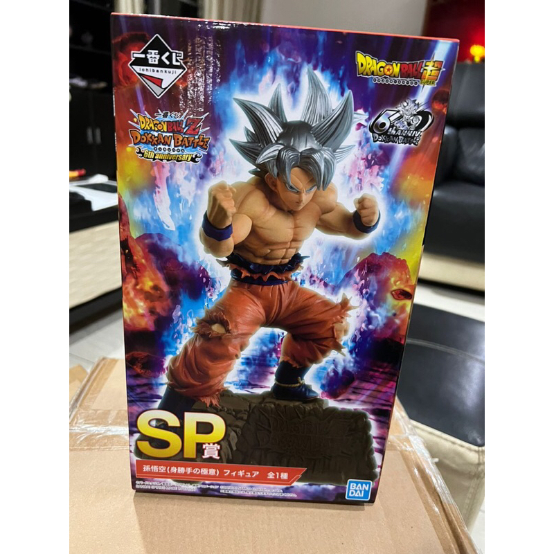 Original Bandai Banpresto Ichiban Kuji Dragon Ball Z Dokkan Battle Th