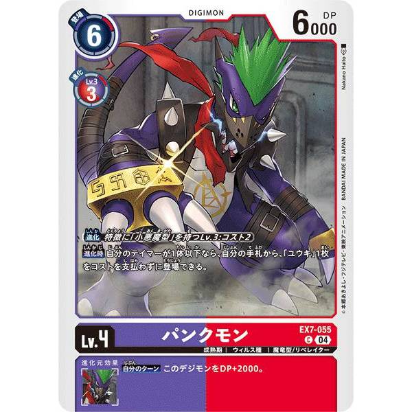 Digimon Tcg Japanese Ex C Shopee Malaysia