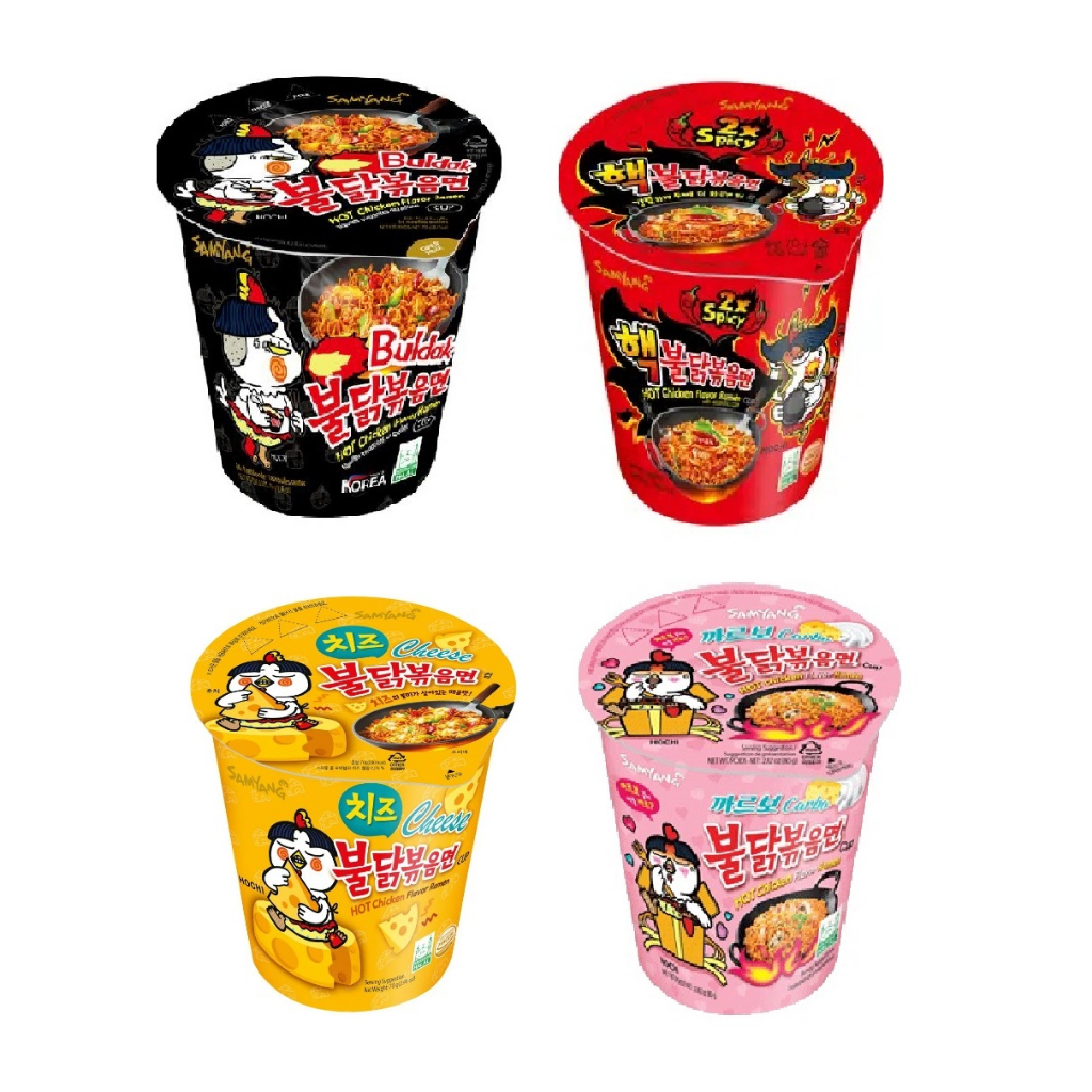 Samyang Buldak Hot Chicken Ramen Carbo Shopee Malaysia