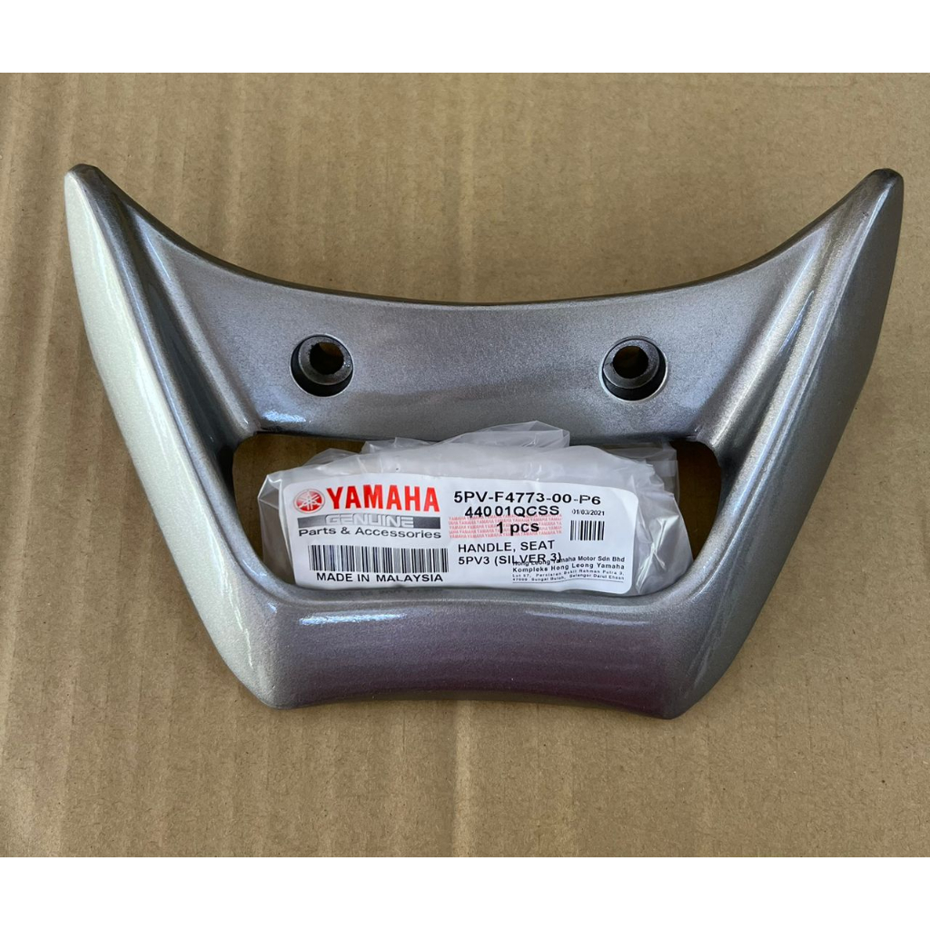 Yamaha Rxz Catalyzer Spoiler Grey Ori Hly Shopee Malaysia