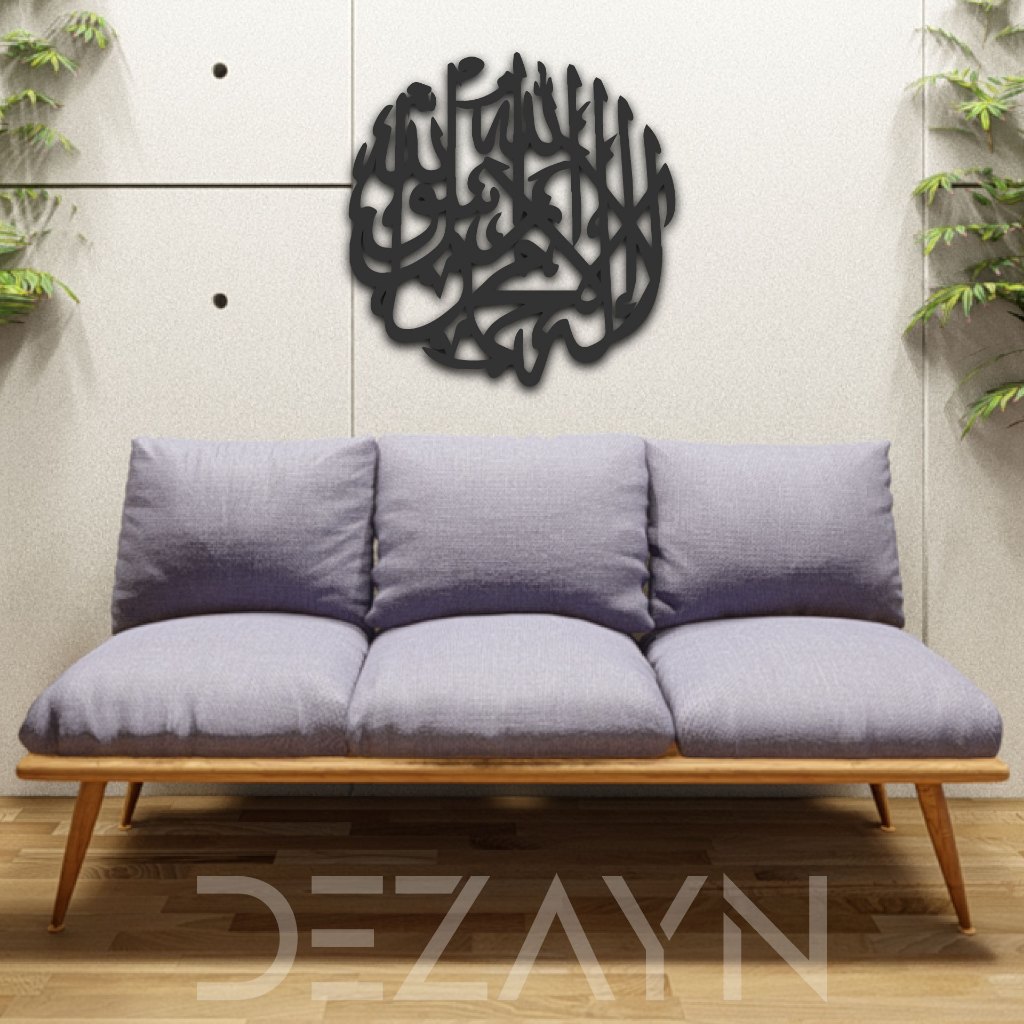 Dezayn Shahadah Sh O Home Deco Wall Decoration Calligraphy Islamic Khat