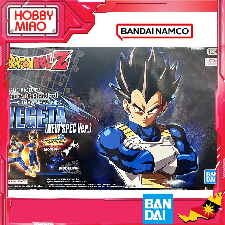 Bandai Figure Rise Standard FRS Dragonball Z Vegeta New Spec Ver