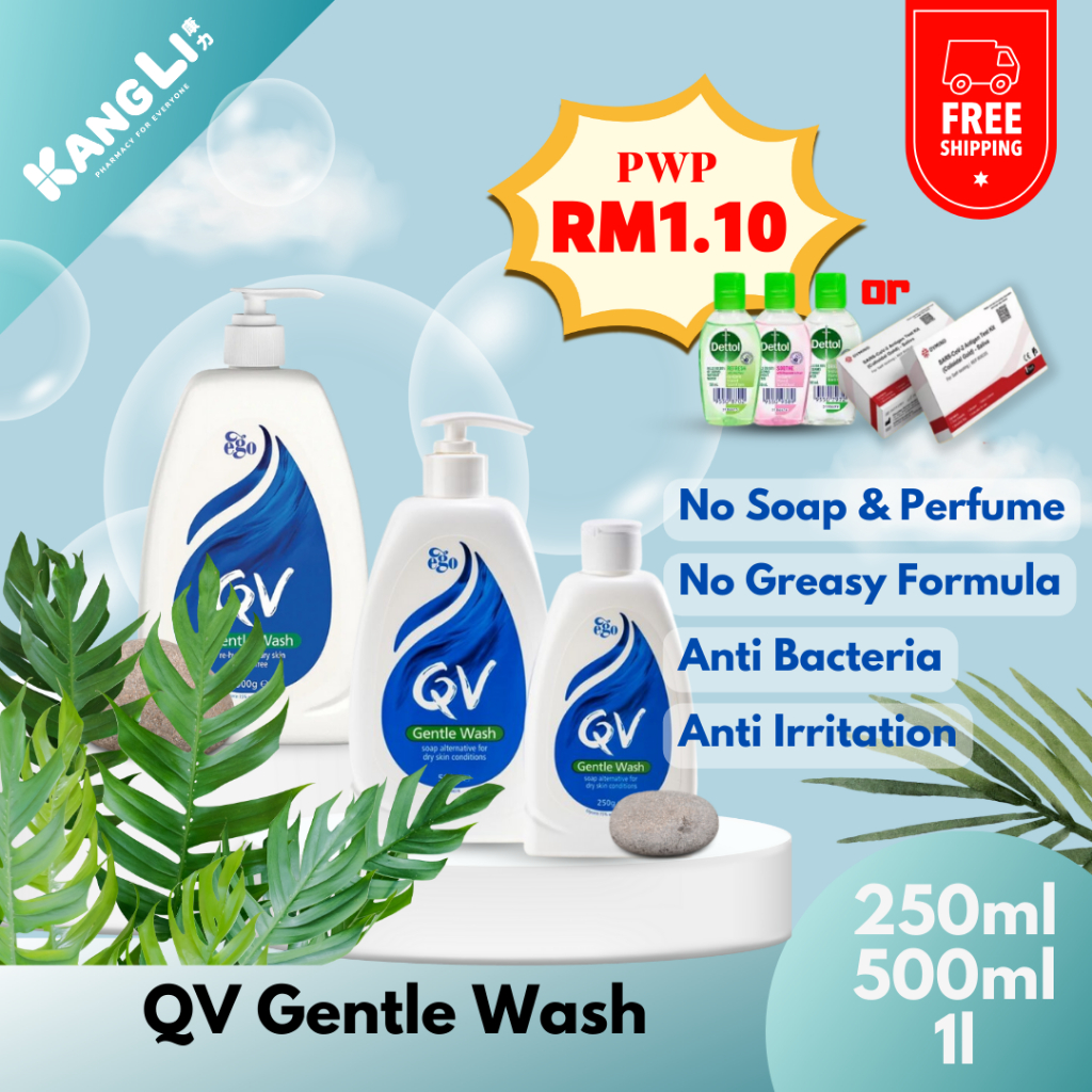 Ego Qv Gentle Wash G G Kg Shopee Malaysia