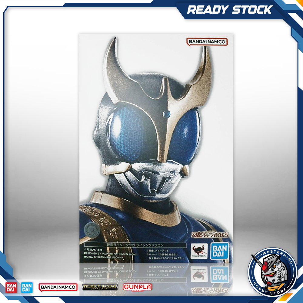 Ready Stock S H Figuarts Shinkocchou Seihou Masked Rider Kuuga Rising