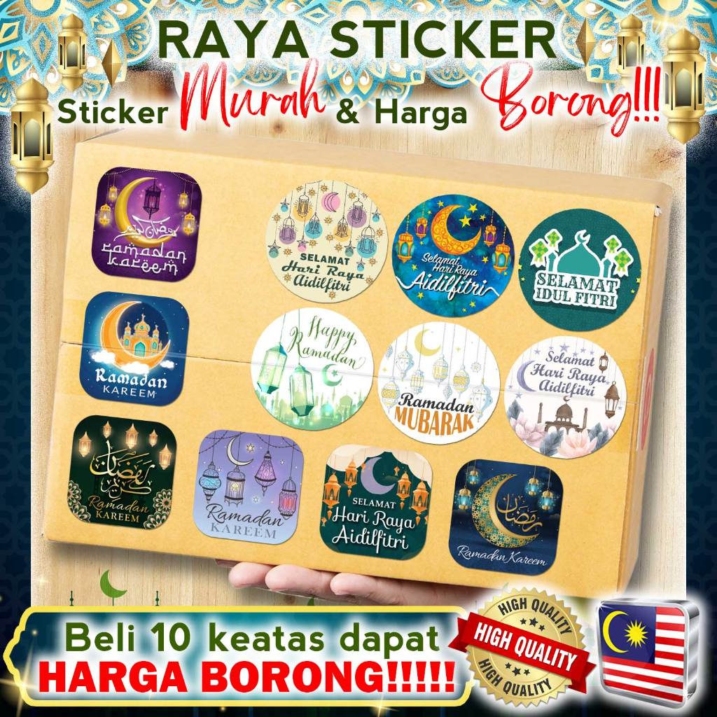 Hari Raya Ramadan Aidilfitri Sticker Label Pelekat Bulat Round Shopee