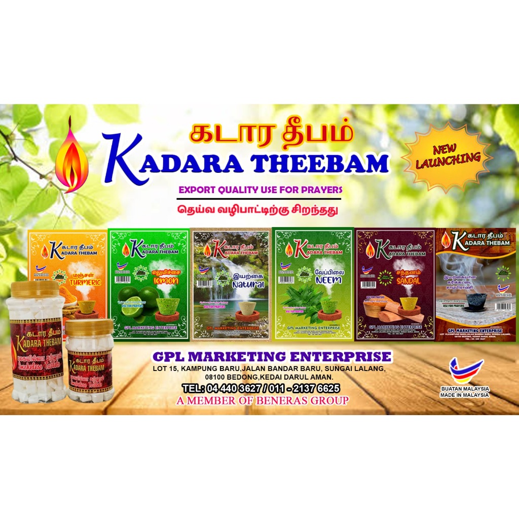 Kadara Thebam Sambrani And Smokeless Sudam Shopee Malaysia