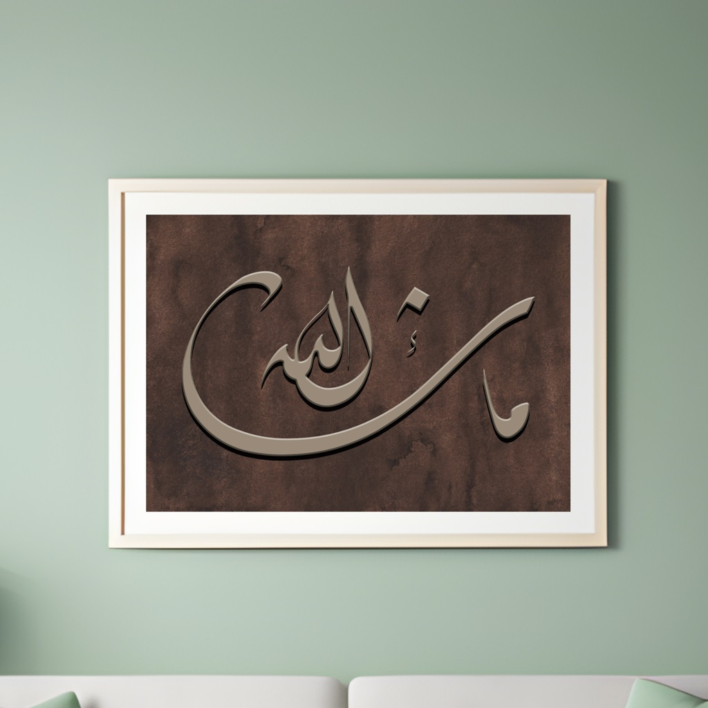 Masha Allah Poster Islamic Wall Art Khat Kufi Kaligrafi Hiasan