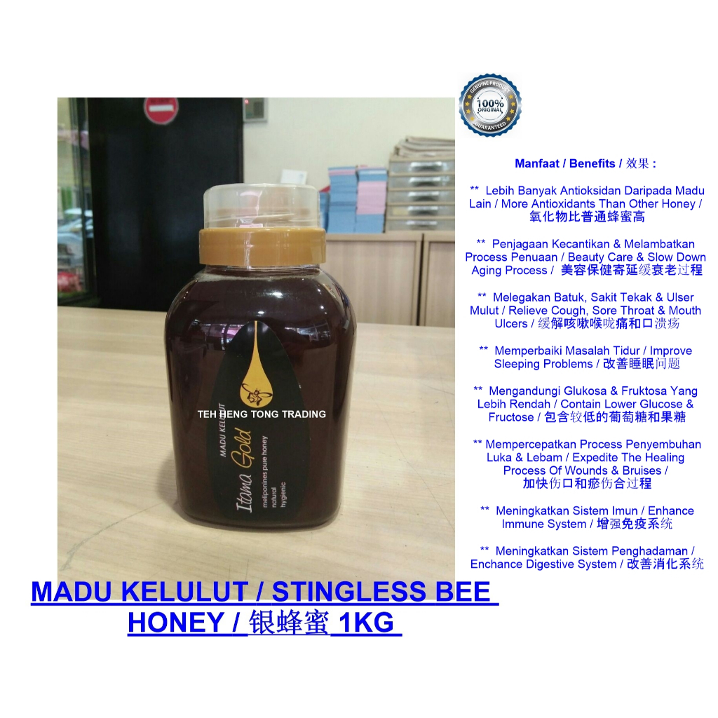 Itama Gold Madu Kelulut Stingless Bee Honey Kg G