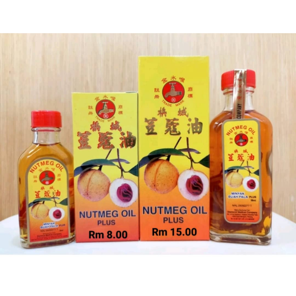 PENANG NUTMEG OIL 有花 槟城豆蔻花油 Exp 03 2029 Shopee Malaysia