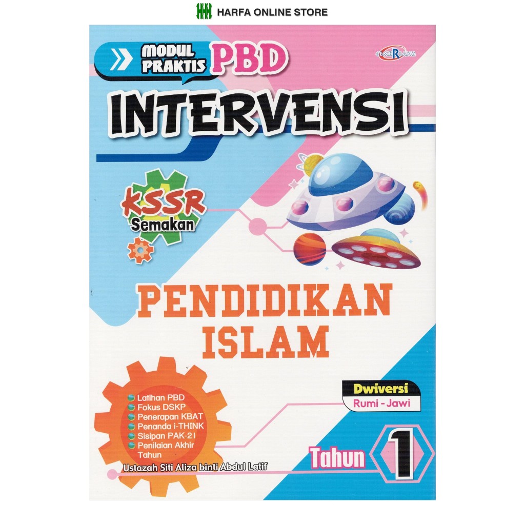 BUKU LATIHAN MODUL PRAKTIS PBD INTERVENSI PENDIDIKAN ISLAM TAHUN 1