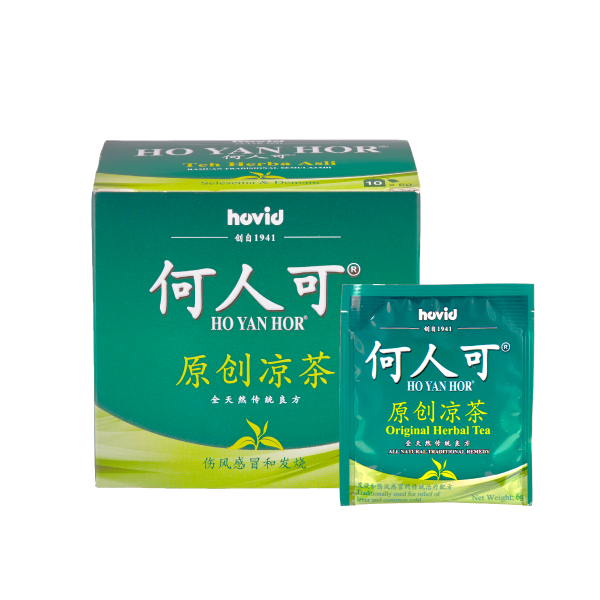 Yhtho Yan Hor Original Herbal Tea Shopee Malaysia