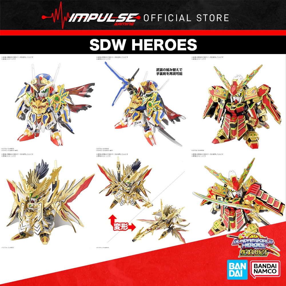 Bandai Sdw Heroes Onmitsu Gundam Aerial Musha Gundam The Th