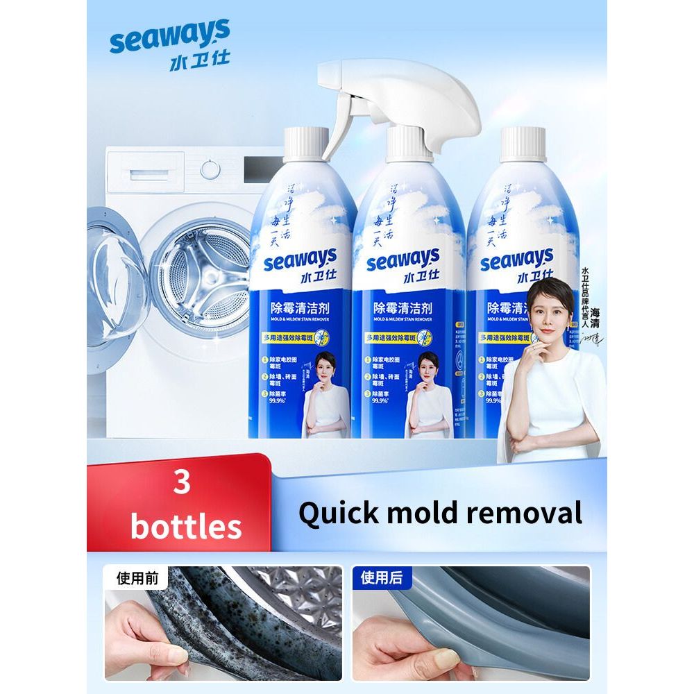 Seaways Mildew Remover Bathroom Cleaner Mildew Prevention